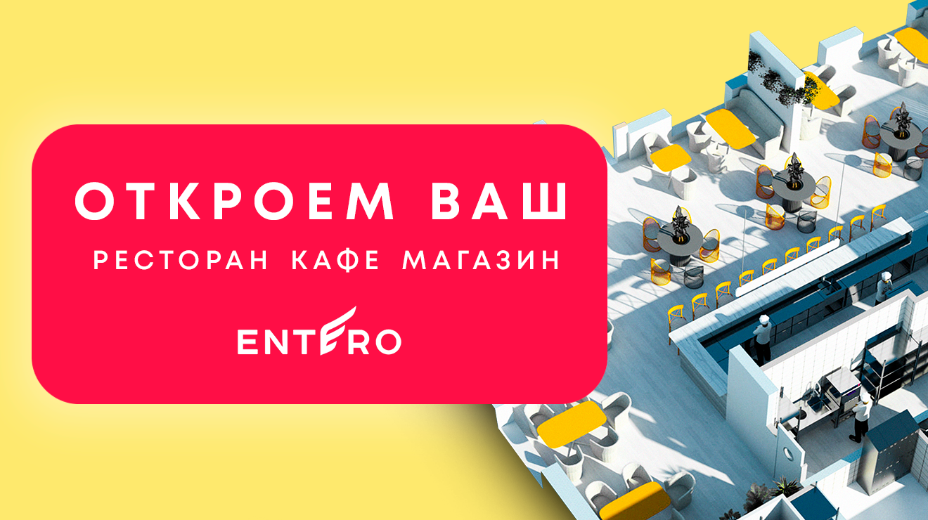 Проектирование и Дизайн